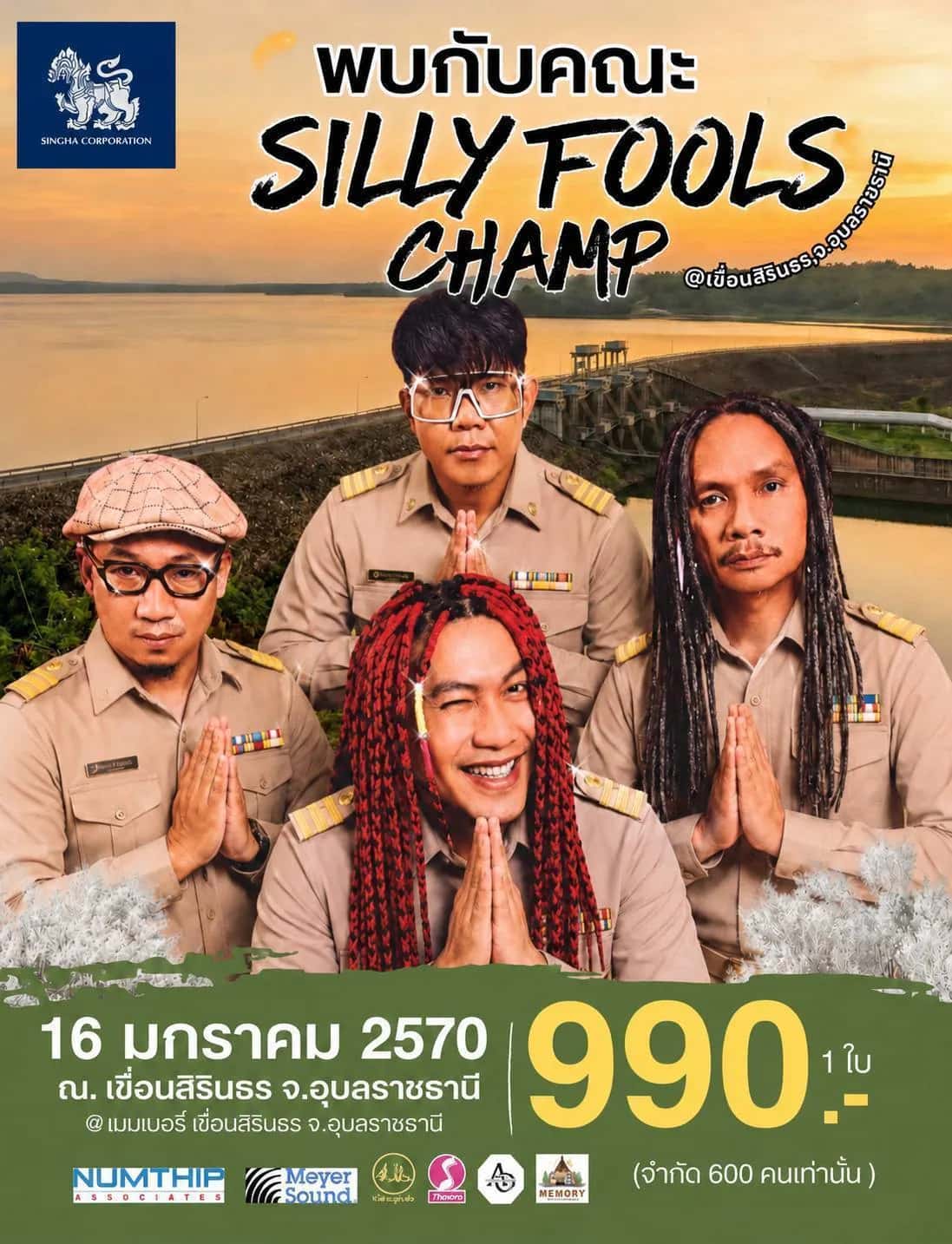 Sillyfools Camp : Ubon