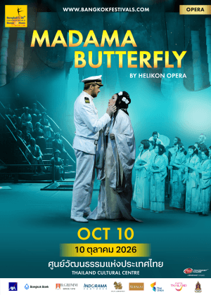 Madama Butterfly by Helikon Opera