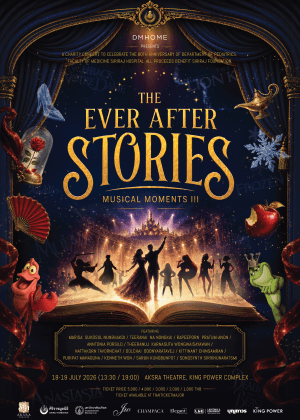 คอนเสิร์ตการกุศล The EVER AFTER Stories_Musical Moments III